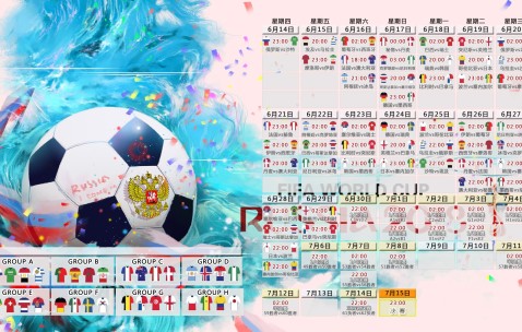 世界杯比赛中心-丁丁稳中求进，星月军团难掩变数